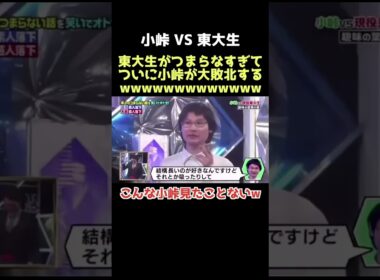 【爆笑】これはクセ強すぎるwww