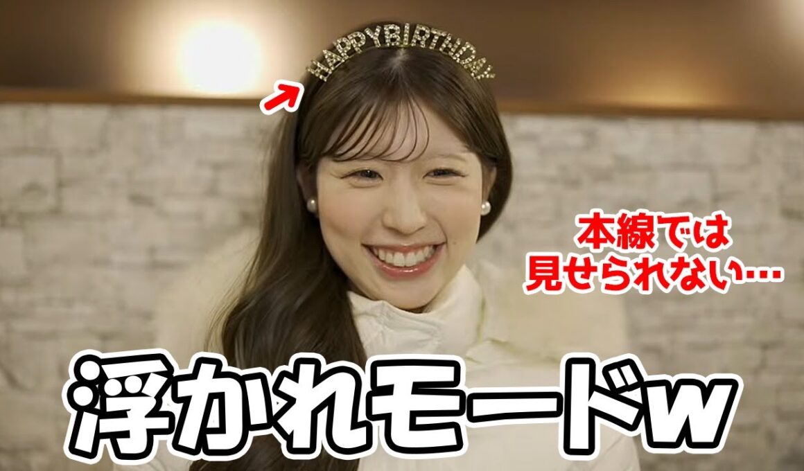 【小林李衣奈】誕生日に流星中継に北海道に行き本線では見せられない浮かれモードを披露するお天気お姉さん