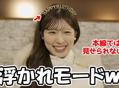 【小林李衣奈】誕生日に流星中継に北海道に行き本線では見せられない浮かれモードを披露するお天気お姉さん