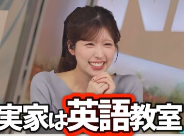 実家は英語教室なのでハロウィンの準備は万端らしいりーちゃん【小林李衣奈】
