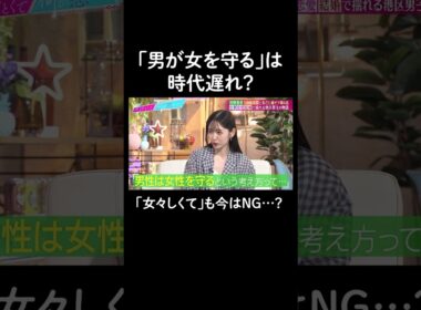 狩野英孝が意外な問いかけ😂 #山里亮太 #鈴木愛理 #狩野英孝 #恋愛 #あざとくて何が悪いの #恋愛アドバイス #三四郎小宮