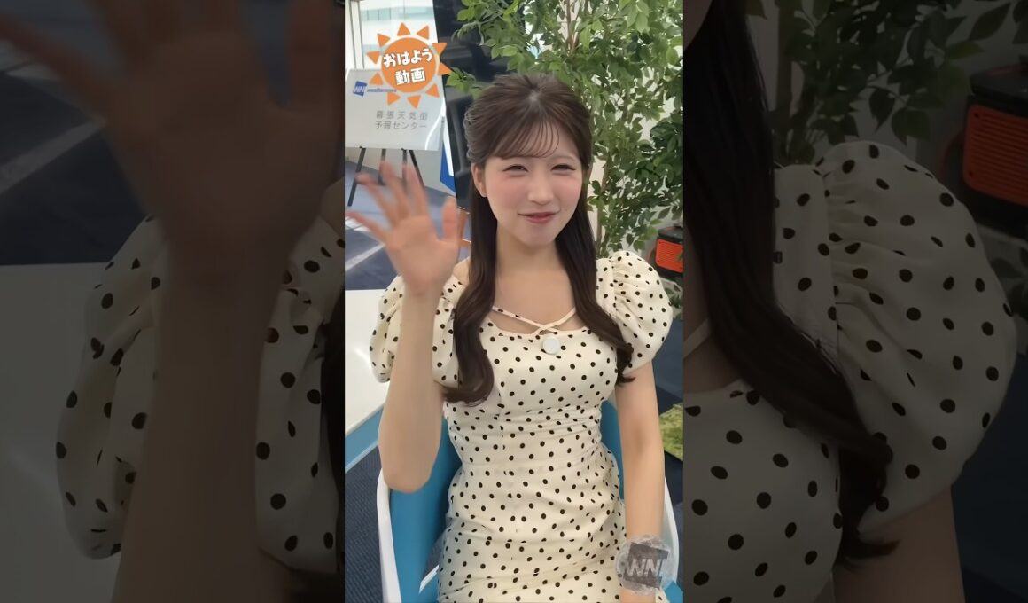 おはよう！8月 りーちゃん #小林李衣奈 🐹 #通勤タイパ