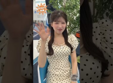 おはよう！8月 りーちゃん #小林李衣奈 🐹 #通勤タイパ