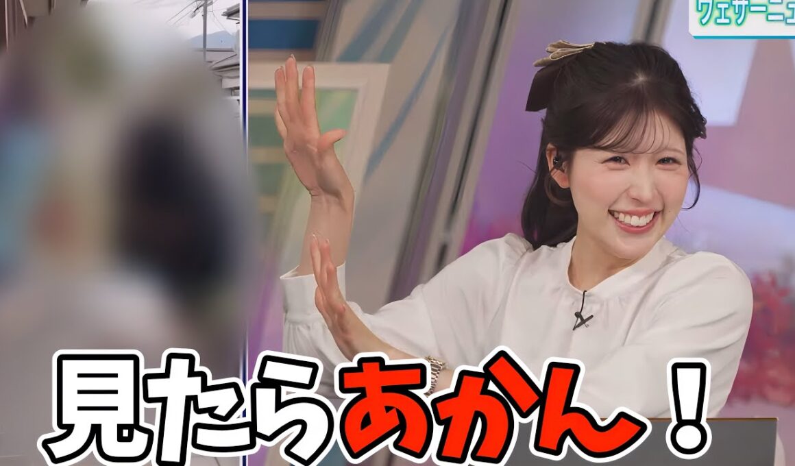 見えたらいけないものが映ってしまい焦るお天気お姉さん【小林李衣奈】