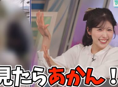 見えたらいけないものが映ってしまい焦るお天気お姉さん【小林李衣奈】