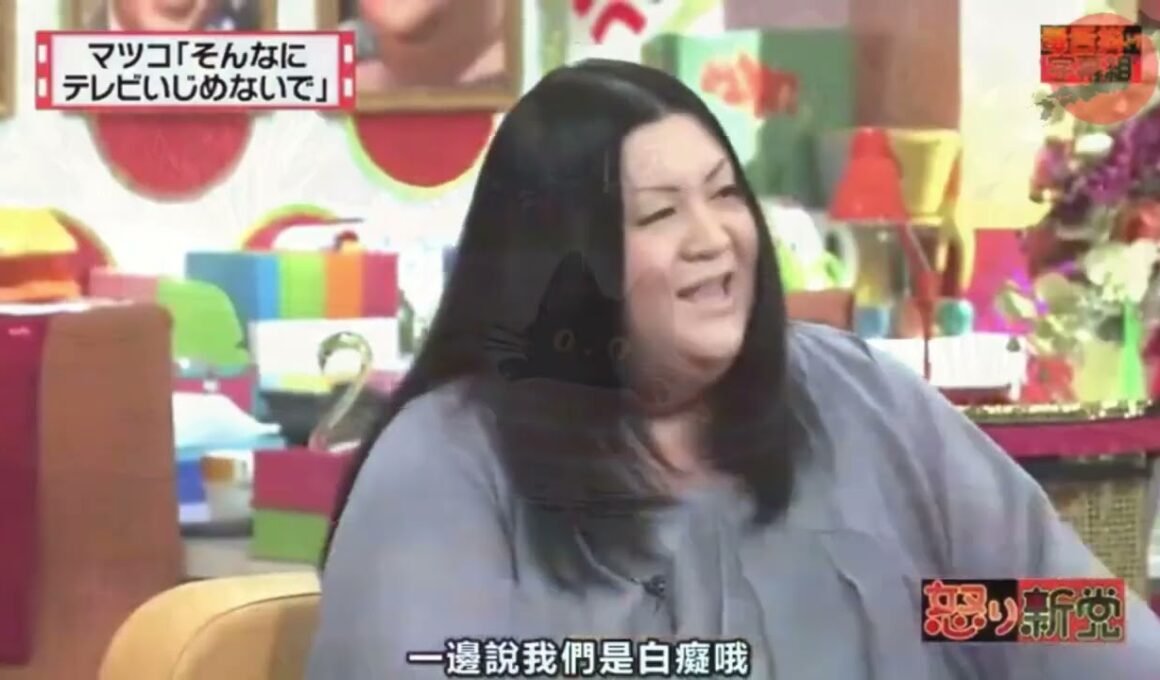 有吉 × マツコ × 夏目三久「幹事長の秘密メモ、カメラに映っちゃった!_」😆😂🤣 名場面集 2025. FULL HD