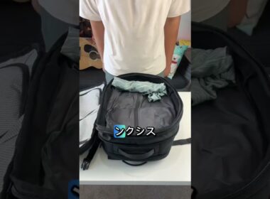 これは史上最高にクールなバックパックじゃないか