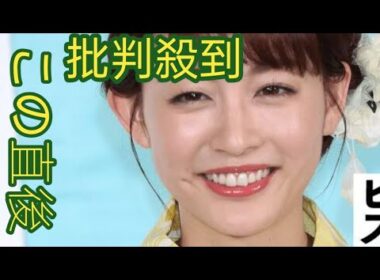 「いい歳してー、とは思ったけど…」新井恵理那、若見えデコだし姿　シワひとつない顔面に「横顔も綺麗」の声