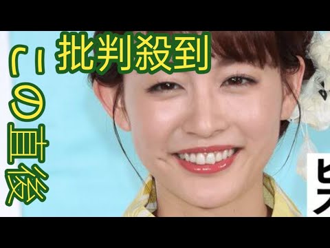 「いい歳してー、とは思ったけど…」新井恵理那、若見えデコだし姿　シワひとつない顔面に「横顔も綺麗」の声