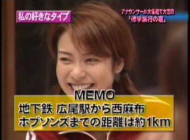 みなさんのおかげでした　中野美奈子　#中野美奈子　#内田恭子　#高島彩 #みなさんのおかげでした　#女子アナ