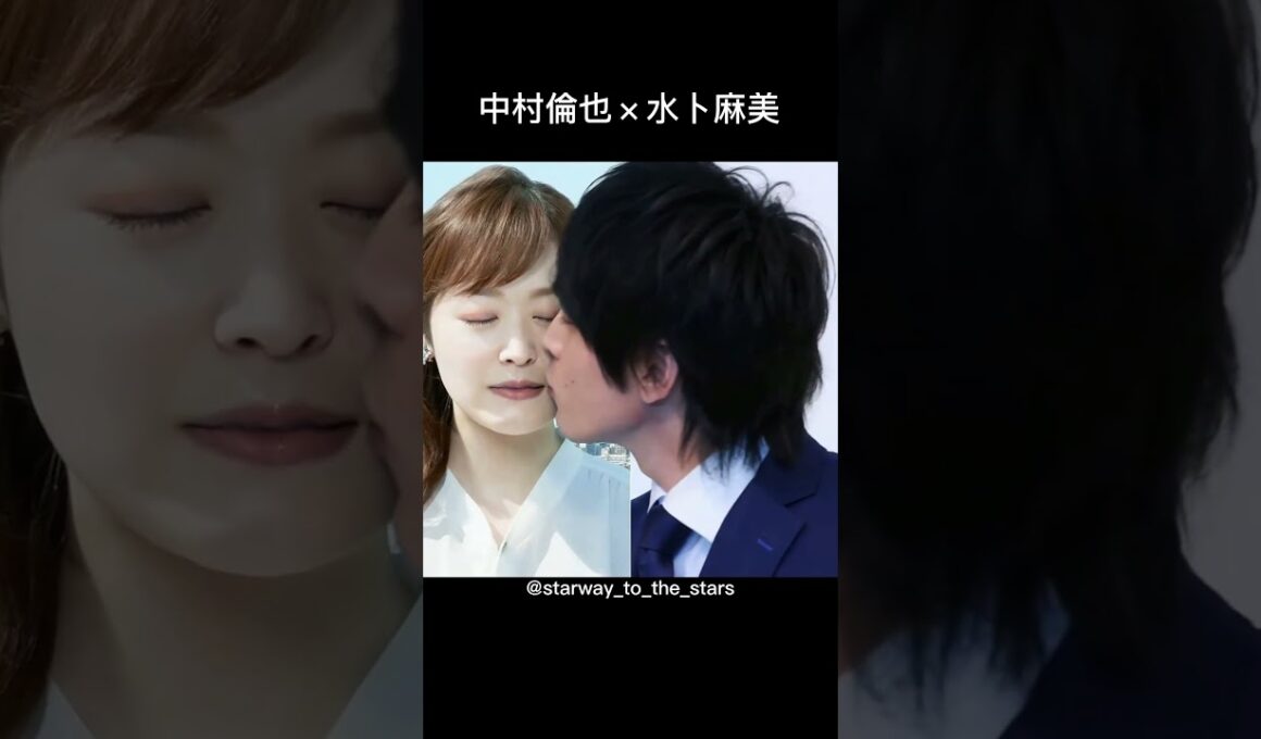 中村倫也×水卜麻美【#理想の夫婦 】