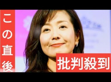 元フジテレビ・菊間千乃氏「モーニングショー」を欠席　理由は説明されず