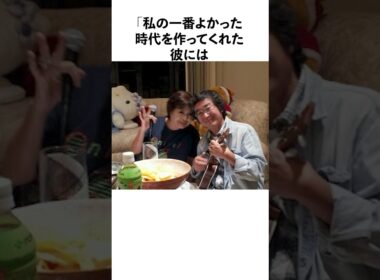 上沼恵美子が離婚しない理由#感動する話 #上沼恵美子