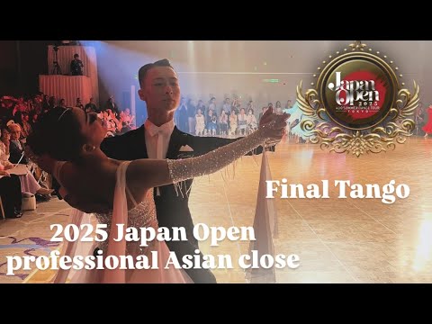 2025 Japan Open professional Asian close Final Tango 廣島悠仁・大西咲菜組