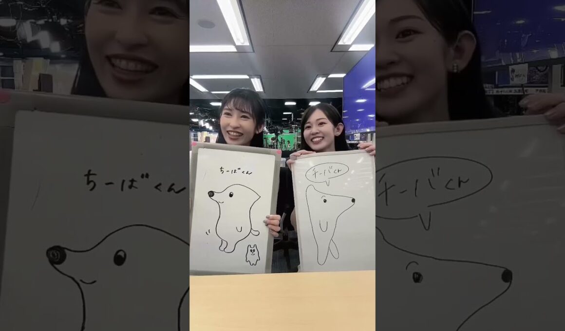 【山岸愛梨・青原桃香】「記憶力イラスト」対決🎨【チーバくん】