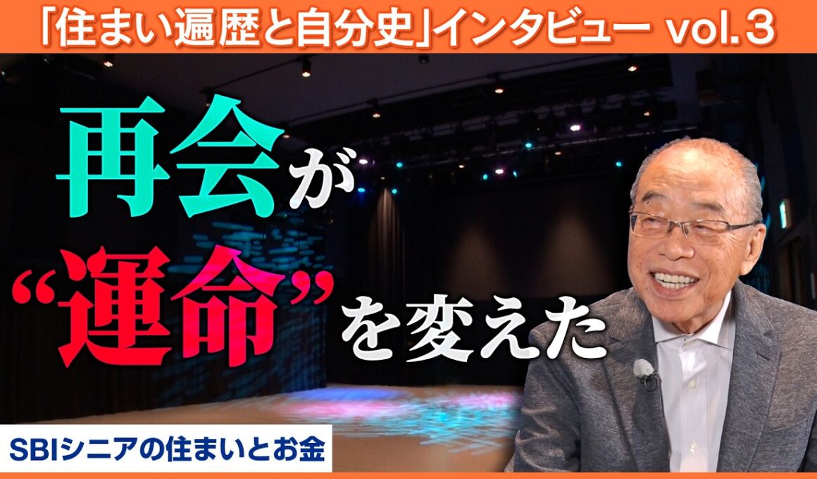 銀行員から歌手へ——小椋佳を変えた運命の出会い【MC：八木亜希子】