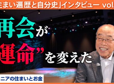 銀行員から歌手へ——小椋佳を変えた運命の出会い【MC：八木亜希子】