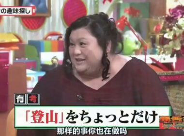 有吉 × マツコ × 夏目三久「新幹線でクツ脱ぐの、アリ？ナシ？」😆😂🤣 名場面集 2025.FULL HD