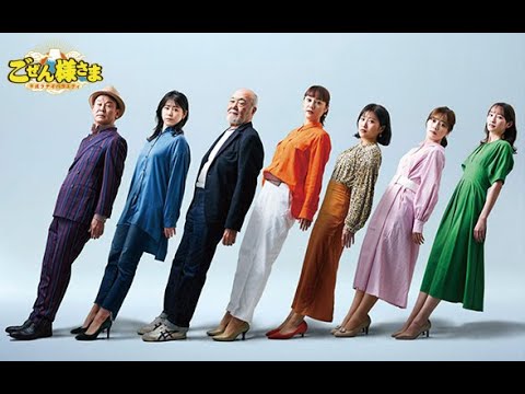 【】ごぜん様さま増刊号　２５．０９．１４