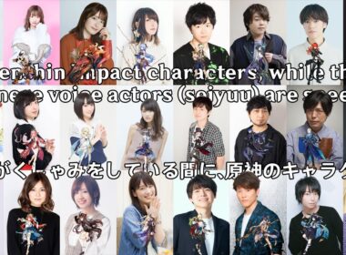 Genshin Impact and Japanese voice actors (seiyuu)'s sneeze