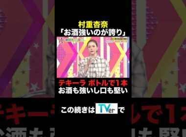 格付けしあう売れっ子たち 🏅#ロンドンハーツ #shorts