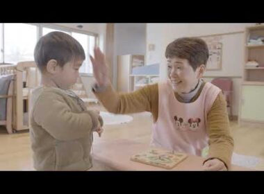 『子育て応援の町　奈義町』　　なぎチャイルドホーム篇　（ショート）