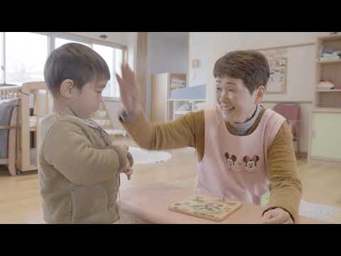 『子育て応援の町　奈義町』　　なぎチャイルドホーム篇　（ショート）