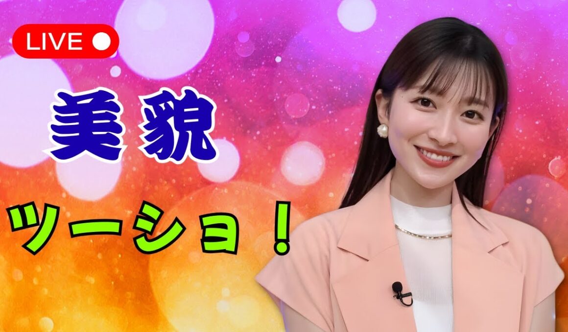 「山本里菜×岩田絵里奈の密着2ショットにファン騒然！“美貌が強すぎる”秘密とは？」 | #山本里菜  | #岩田絵里奈  | #女子アナ