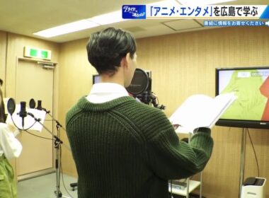 数々のクリエイターを輩出　夢の職業に近づける学び舎　代々木アニメーション学院広島校に密着 (2025/11/26 13:53)
