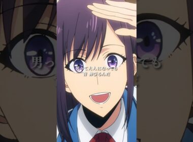 【「いってらっしゃい」 TVアニメ「#俺だけレベルアップな件」 第5話より】 #俺レベ #SoloLeveling ＃坂泰斗 #三川華月 #shorts