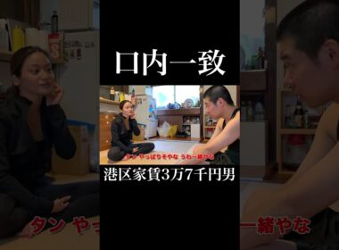 キモ坊主 #MikuMiyagi  #岡田を追え