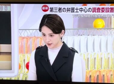 中居正広問題　フジテレビ　宮司アナ　傷付いてる仲間が…