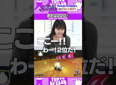 弓木は22位 #乃木坂46 #ゲーム実況