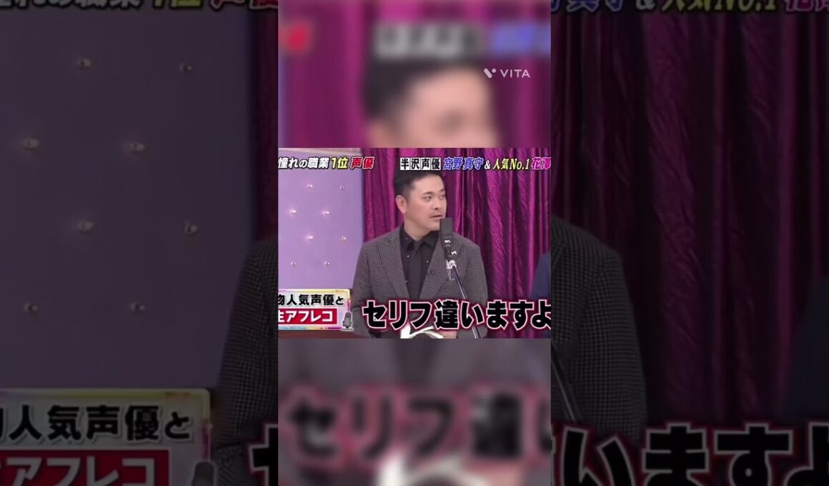 普通に間違えるwww #しゃべくり007 #有田哲平