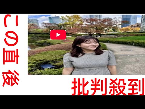 テレ朝・田中萌アナ、“秋ワンピ”姿を披露「萌ちゃんの美脚から色気が」「スタイル憧れます」とファンうっとり