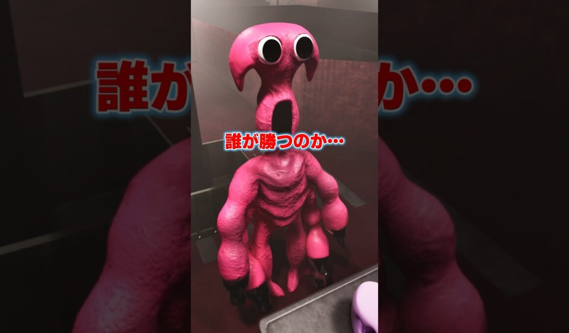 ガーデンオブバンバン7で1番強いのはだれだ⁈ #gartenofbanban #コロンボさん