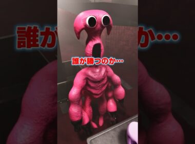 ガーデンオブバンバン7で1番強いのはだれだ⁈ #gartenofbanban #コロンボさん