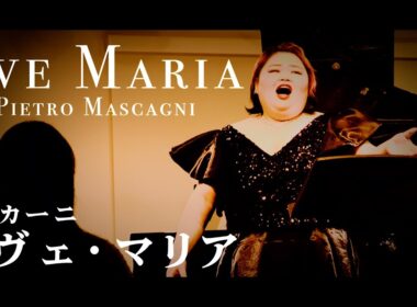 120kg農家ソプラノ歌手が魂を込めて歌う『アヴェ・マリア』マスカー二【2025/11/24/肉汁たっぷり！しおたんコンサート】Ave Maria / P.Mascagni