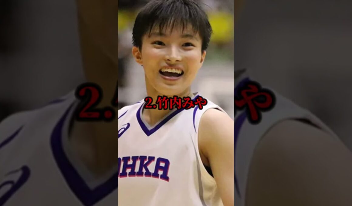 【バスケ】スーパールーキー高校生を2人解説#shorts #バスケ #basketball #女子バスケ #高校バスケ