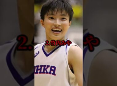 【バスケ】スーパールーキー高校生を2人解説#shorts #バスケ #basketball #女子バスケ #高校バスケ