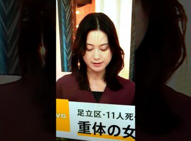 冬！小川彩佳23と能登▪大分熊本応援団929
