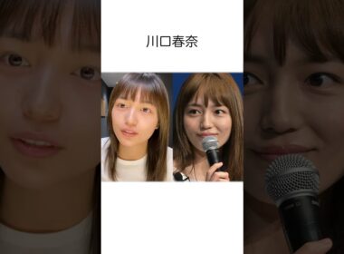 すっぴん見て驚く芸能人10選#shorts #雑学