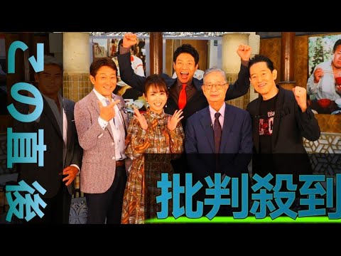 高島彩アナ、2代目くいしん坊リポーターの父・竜崎勝さんとの親子ショット公開「生まれる前のことも知ってるんです」