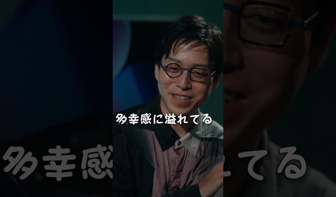 日本人はロリコンが多い？ #成田悠輔 #megumi #日米比較 #shorts