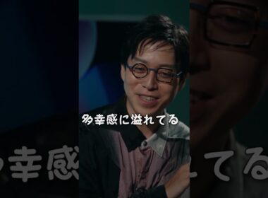 日本人はロリコンが多い？ #成田悠輔 #megumi #日米比較 #shorts