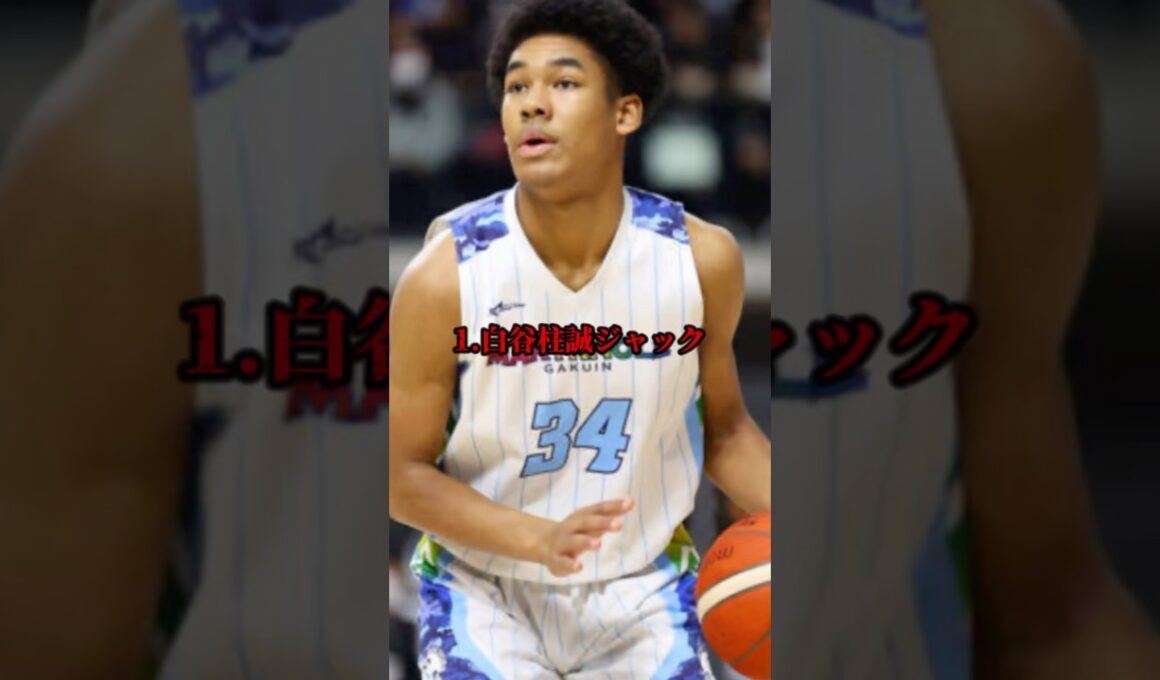 【バスケ】Jr.ウィンターカップで活躍した選手3選#shorts #バスケ #basketball #中学バスケ