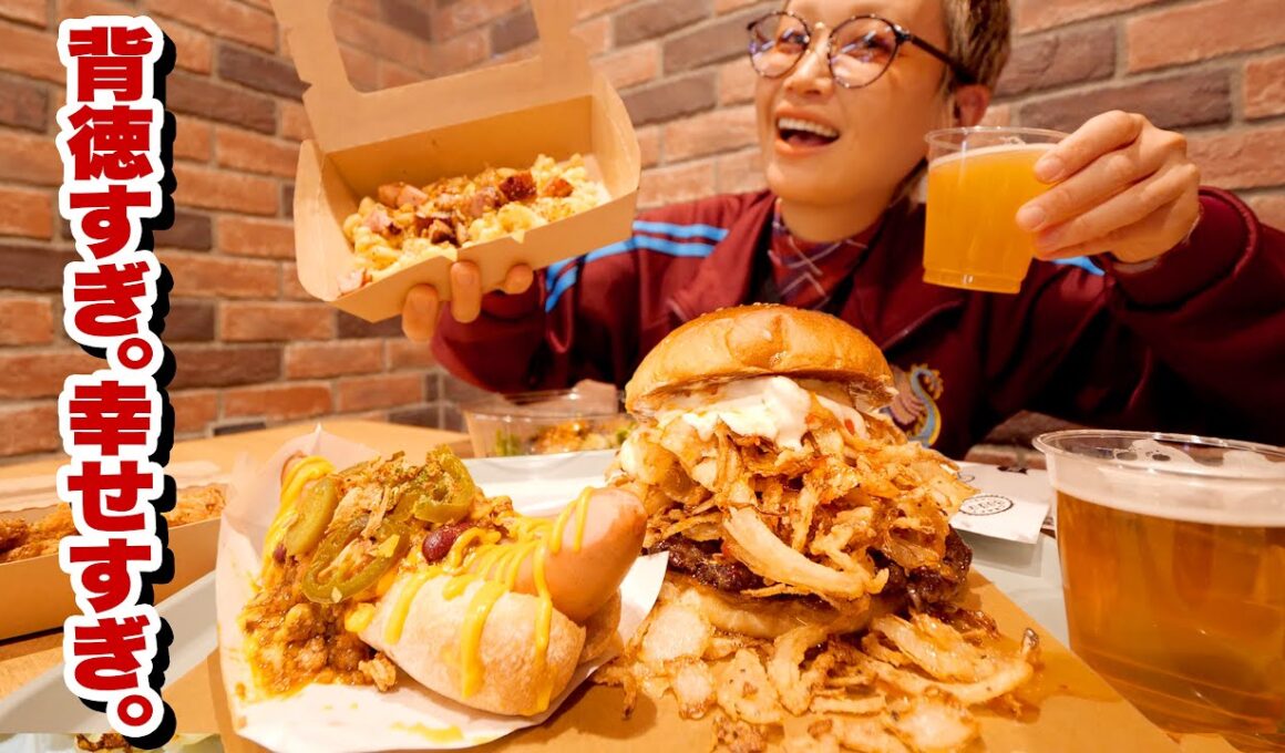 【背徳大食い】クラフトビール×ハンバーガー×ホットドッグの後に、台湾フライドチキン乗せラーメンまで爆食できる天国にいった。【FOOD STADIUM TOKYO】【モッパン】【MUKBANG】
