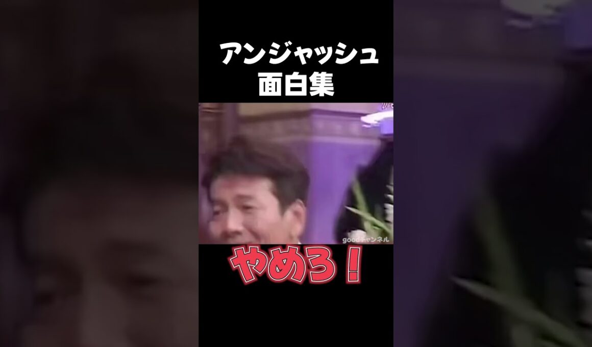 しゃべくりメンバーとの絡みが面白いw     ＃アンジャッシュ＃児嶋＃しゃべくり007＃面白い＃爆笑