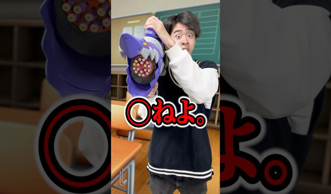 【実話】画鋲ナーフを人に向けて撃った子供の末路が悲惨すぎる…#ティアロ疾風伝 #画鋲 #末路 #東京ウーバーズ #ナーフ