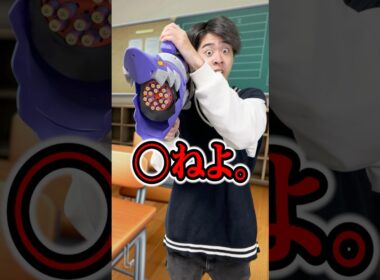【実話】画鋲ナーフを人に向けて撃った子供の末路が悲惨すぎる…#ティアロ疾風伝 #画鋲 #末路 #東京ウーバーズ #ナーフ